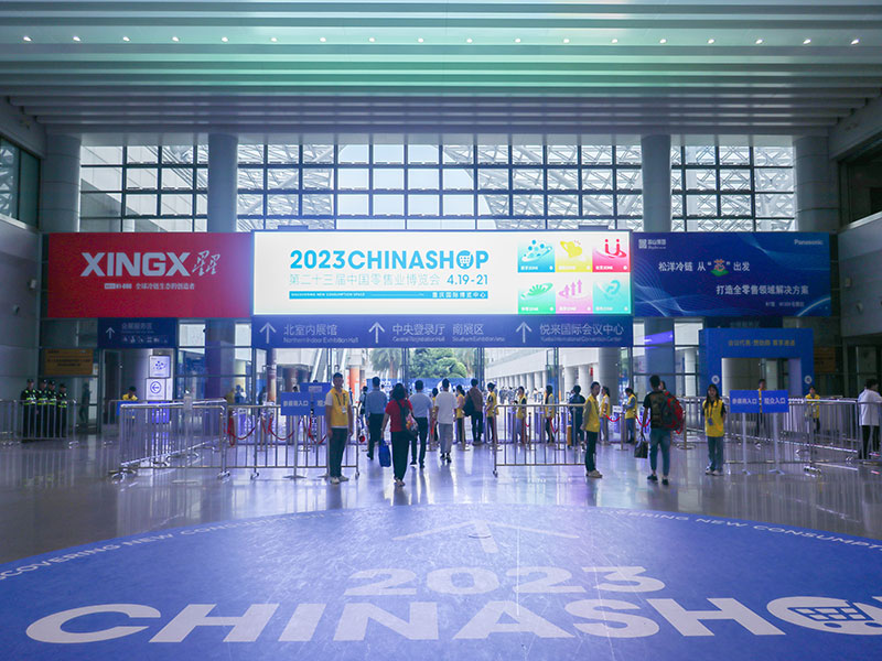 La 23e exposition de détail en Chine | La technologie IPRT fait une merveilleuse apparition !