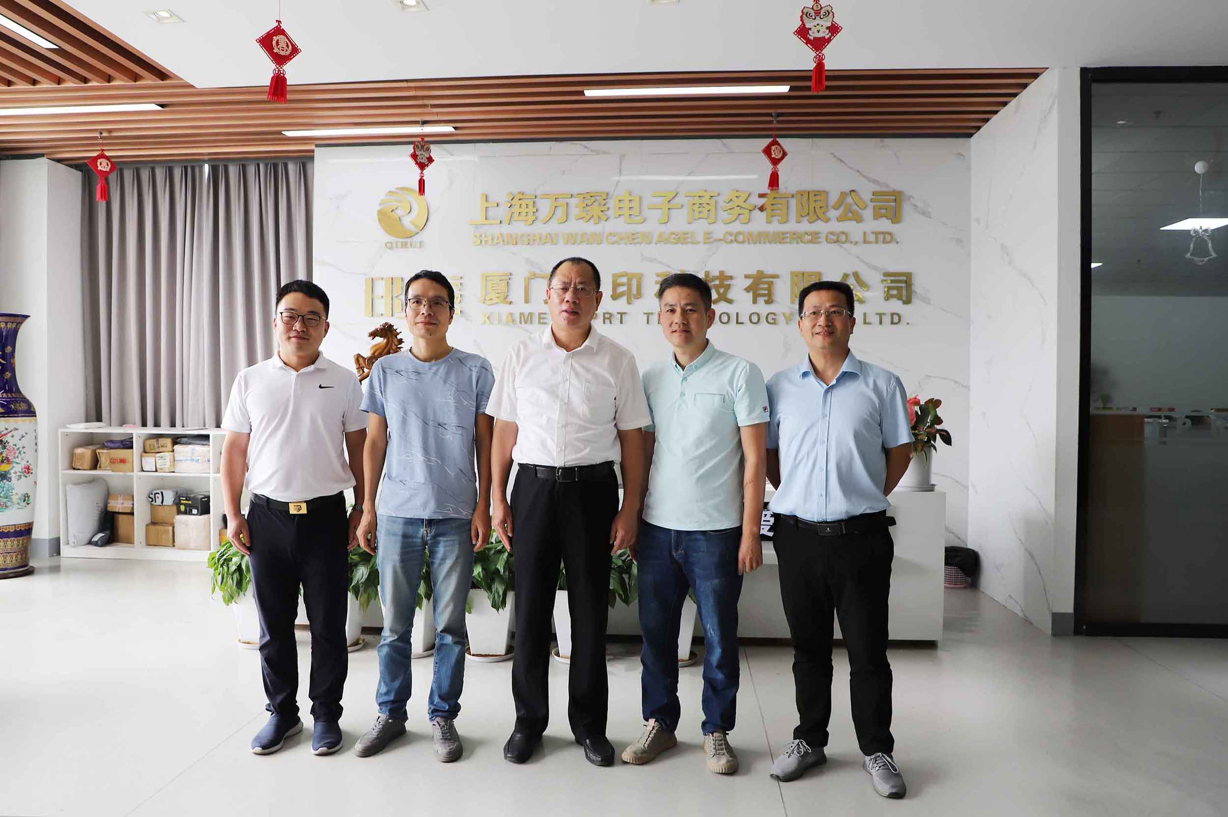 Zhang Yigong, secrétaire adjoint du comité du parti municipal de Xiamen, a été présenté à la recherche sur la technologie IPRT