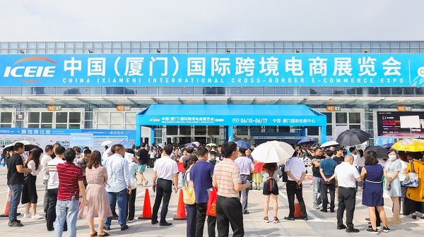 IPRT avec la marque Qirui est apparu au CHINA (XIAMEN) INTERNATIONAL CROSS-BORDER E-COMMENERCE EXPO et a reçu le titre d'« excellent fournisseur »