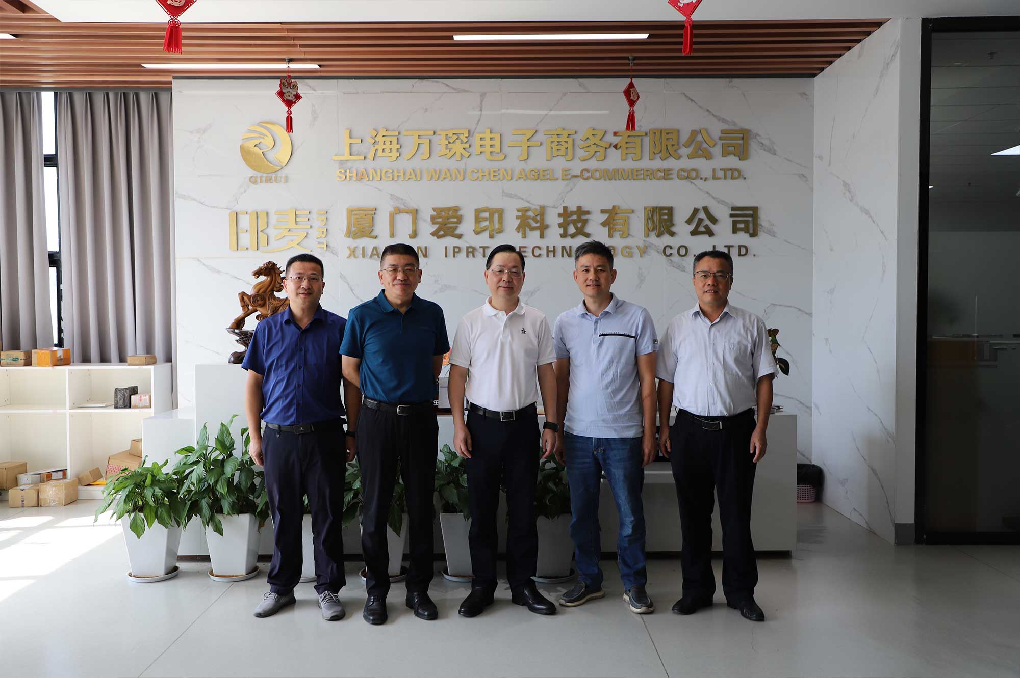 Le vice-président de Xiamen CPPCC Li Qinhui et d'autres ont visité IPRT Technology pour enquête et conseils